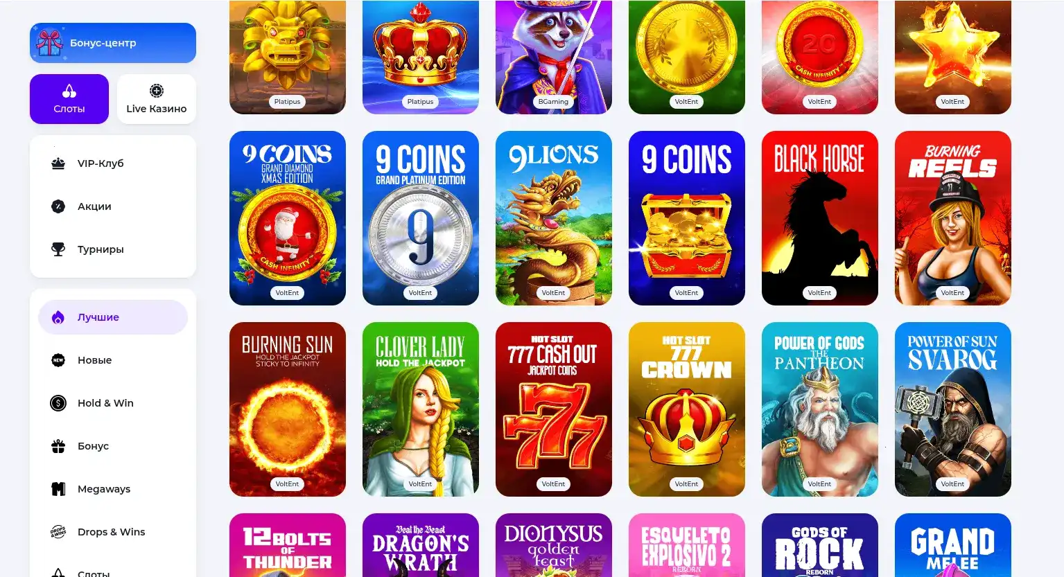 Мобильная версия казино Селектор на экране смартфона